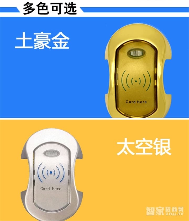 采虹智能锁 储物柜锁 锌合金智能柜锁
