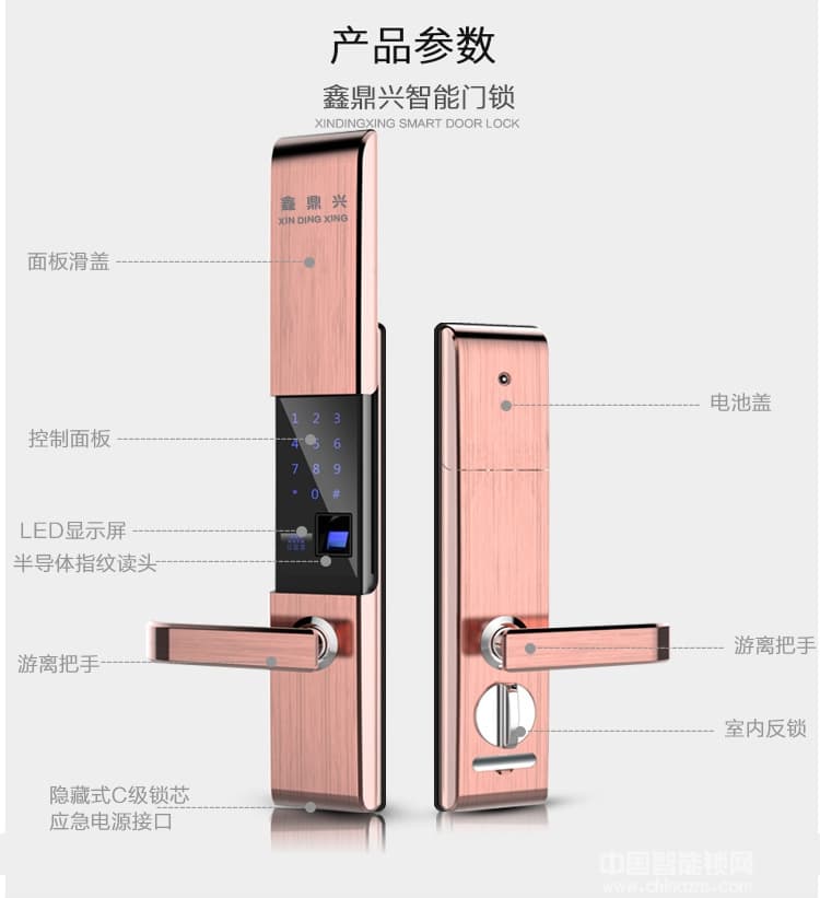 鑫鼎兴全自动滑盖智能指纹锁 家用电子密码锁