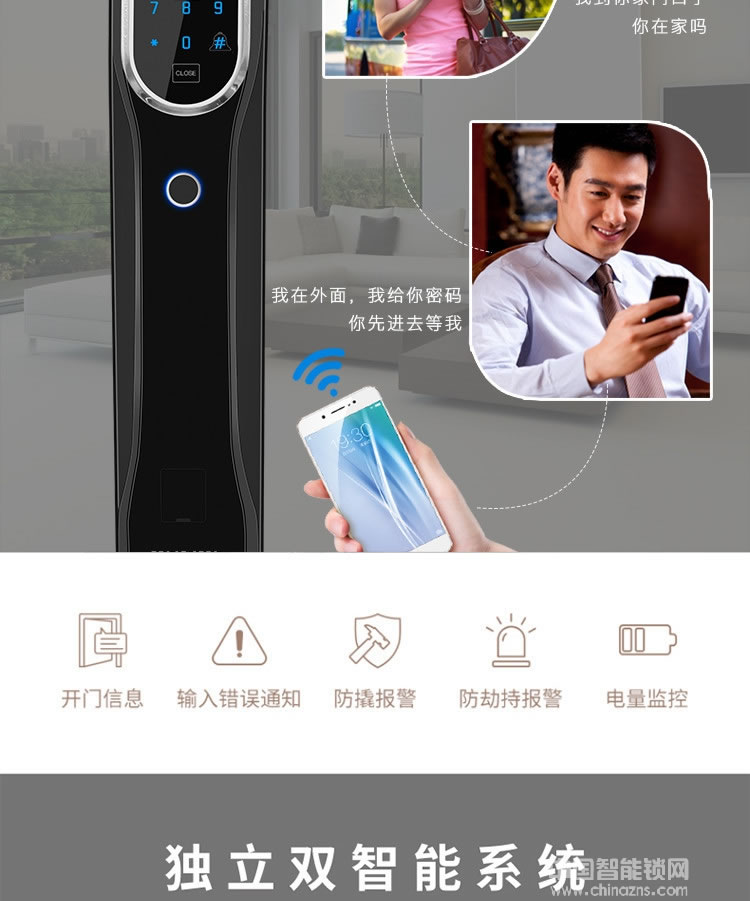 克诺雷智能锁 锌合金全自动指纹锁 半导体指纹密码锁