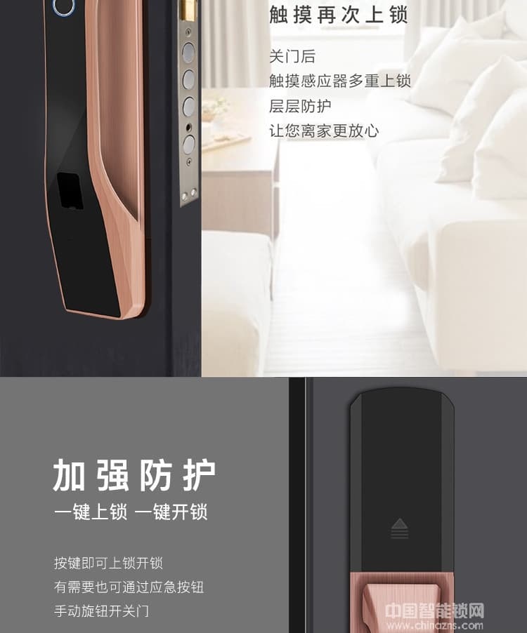 克诺雷智能锁 锌合金全自动指纹锁 半导体指纹密码锁