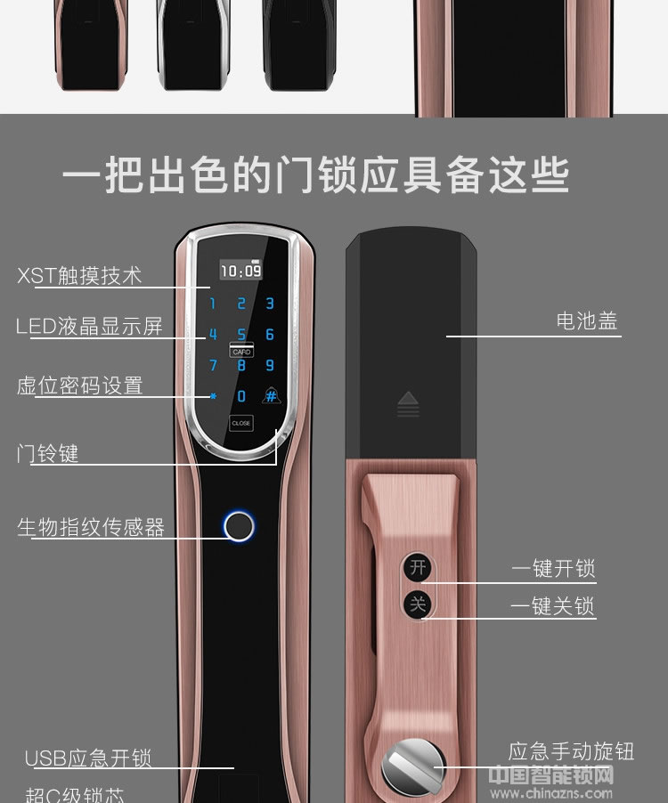克诺雷智能锁 锌合金全自动指纹锁 半导体指纹密码锁
