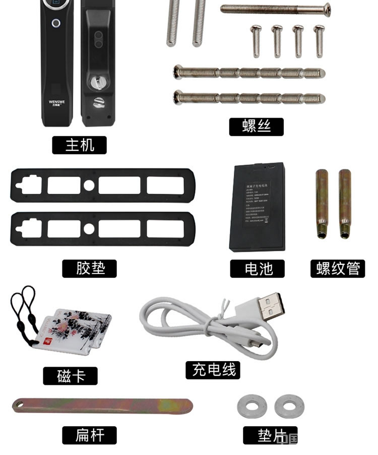 克诺雷智能锁 锌合金全自动指纹锁 半导体指纹密码锁