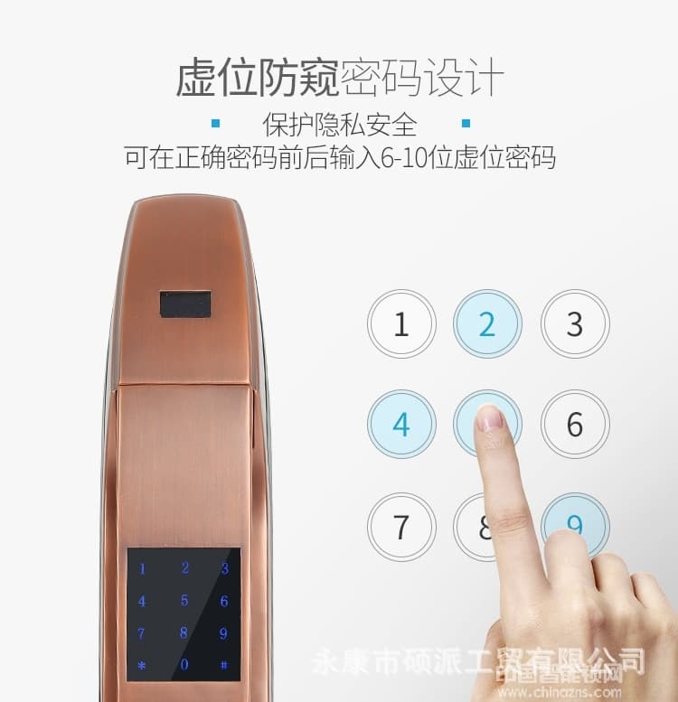 硕派半导体指纹锁 家用防盗智能锁