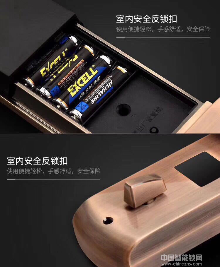 恩比德半导体滑盖APP智能锁 家用指纹密码锁