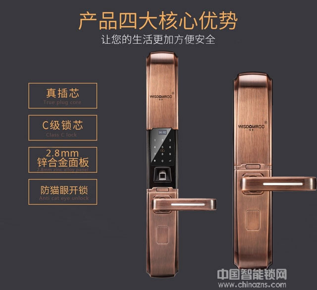 智罗智能锁K2 智能指纹锁 滑盖防盗门智能锁