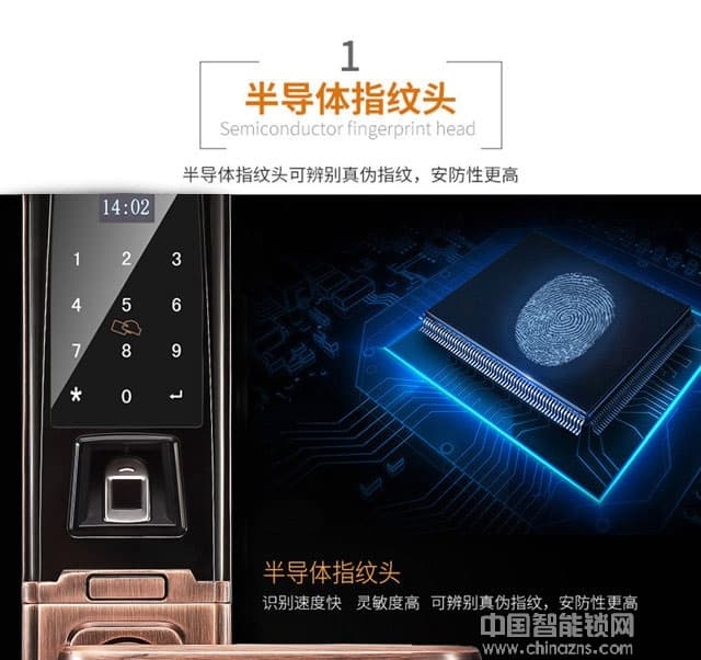 智罗智能锁K2 智能指纹锁 滑盖防盗门智能锁