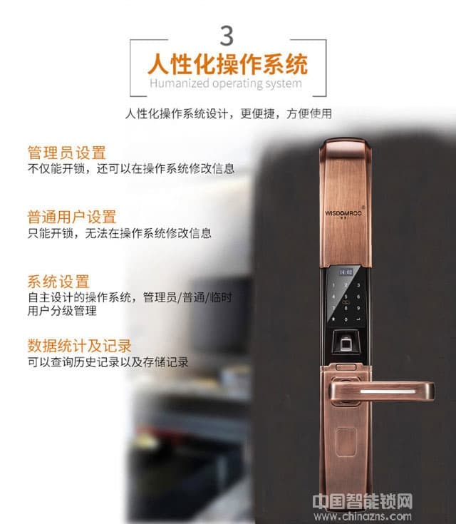 智罗智能锁K2 智能指纹锁 滑盖防盗门智能锁