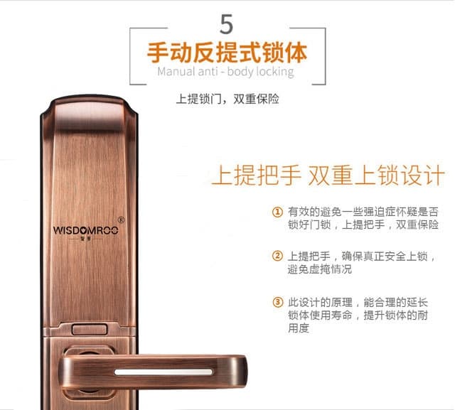 智罗智能锁K2 智能指纹锁 滑盖防盗门智能锁