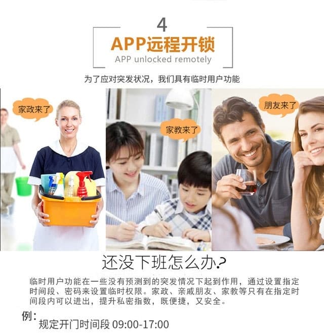 智罗智能锁K2 智能指纹锁 滑盖防盗门智能锁