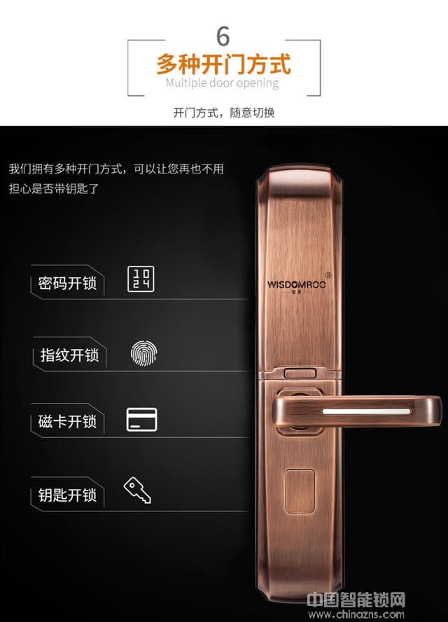 智罗智能锁K2 智能指纹锁 滑盖防盗门智能锁