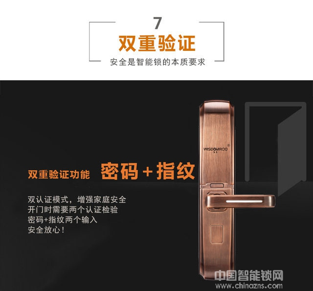 智罗智能锁K2 智能指纹锁 滑盖防盗门智能锁