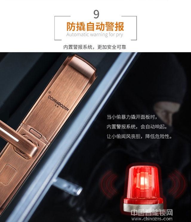 智罗智能锁K2 智能指纹锁 滑盖防盗门智能锁