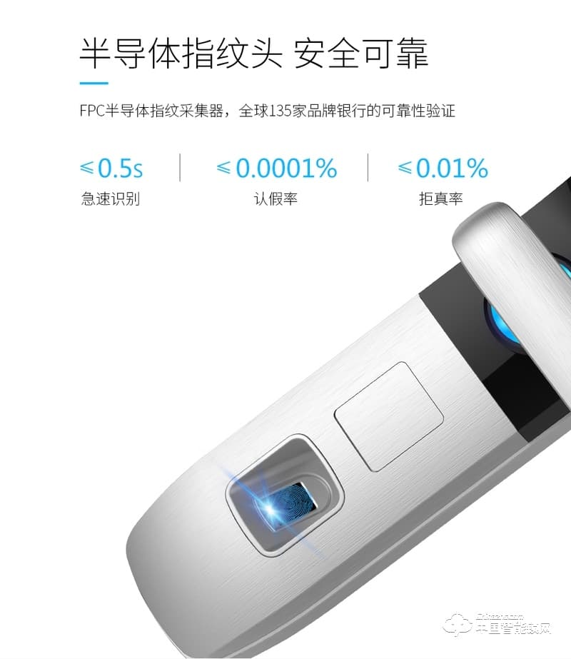 尊爵直板指纹锁 智能识别指纹密码锁 家用防盗门指纹锁