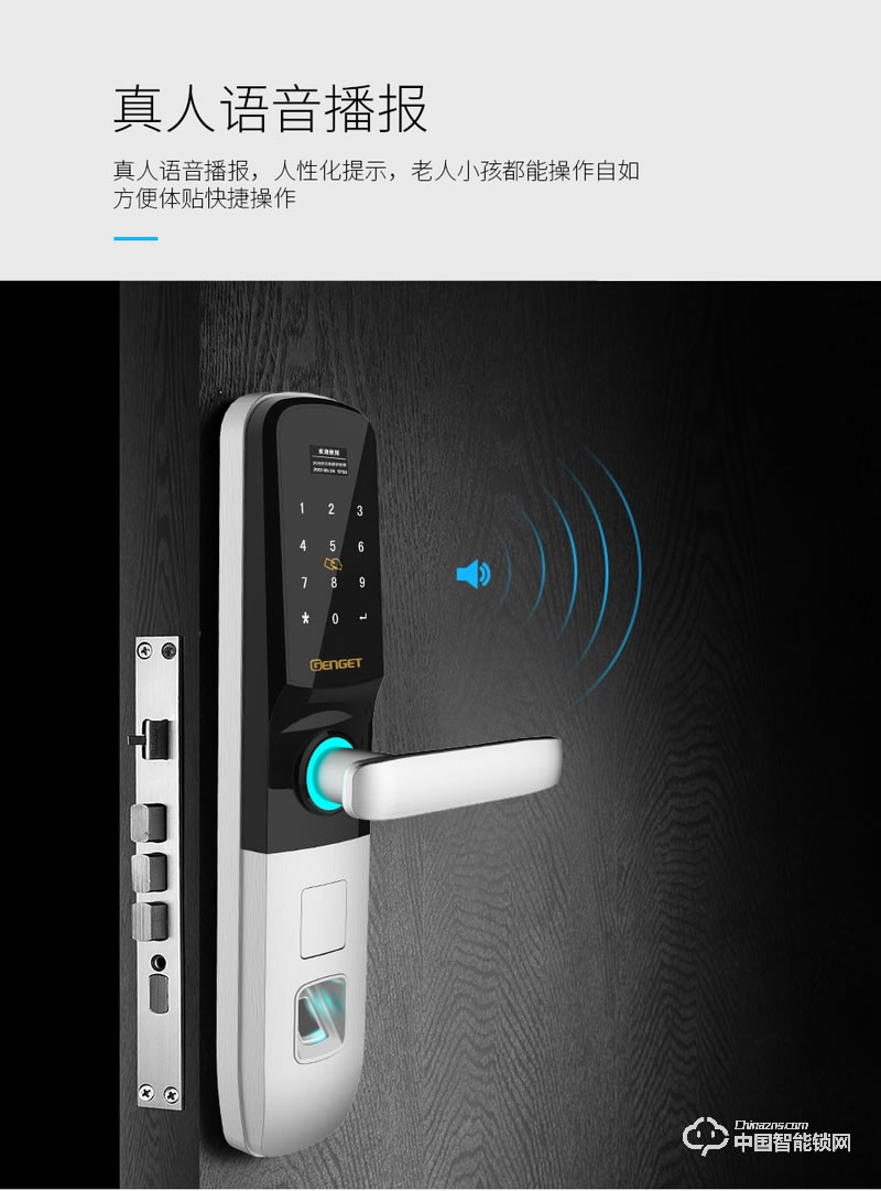 尊爵直板指纹锁 智能识别指纹密码锁 家用防盗门指纹锁