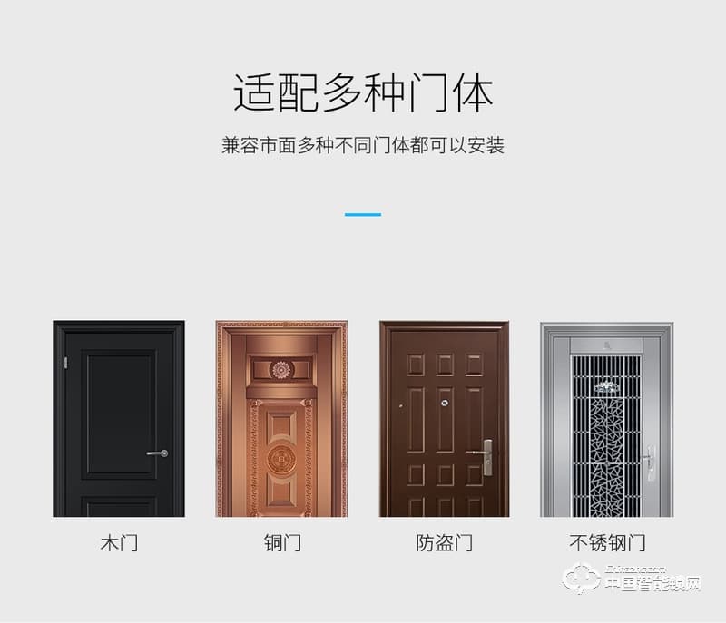 尊爵直板指纹锁 智能识别指纹密码锁 家用防盗门指纹锁