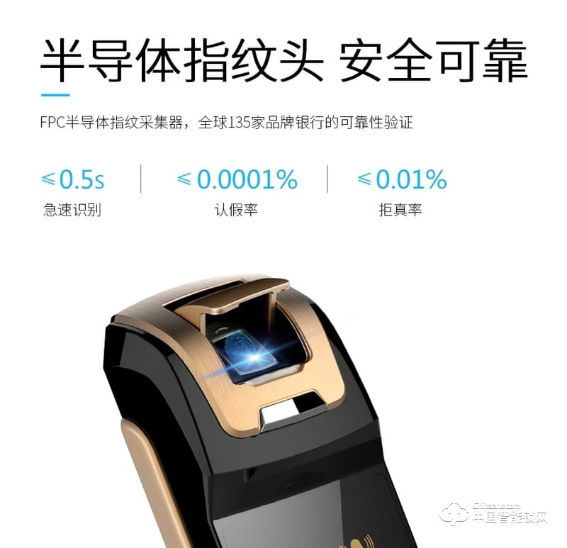 尊爵直板指纹锁 智能识别指纹密码锁 家用防盗指纹锁