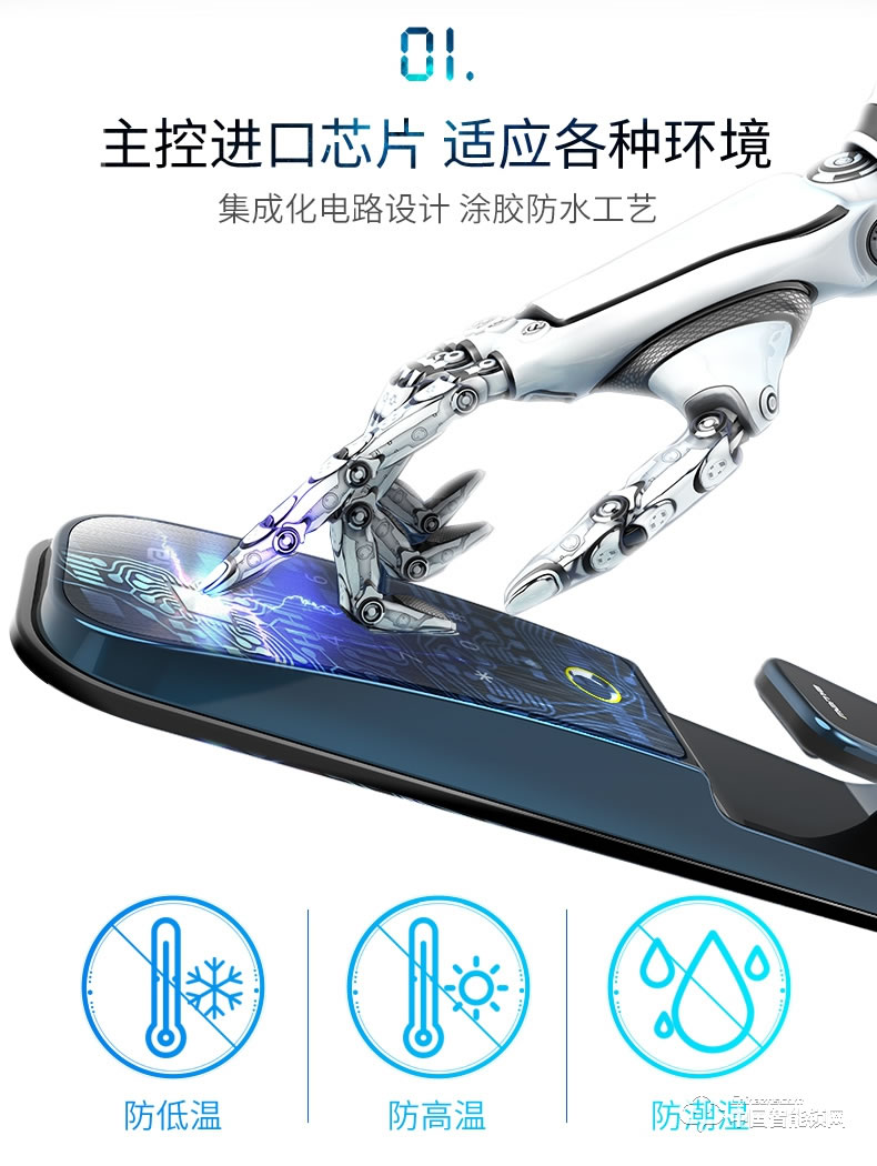 曼亚智能锁 家用防盗门手机APP智能锁P10