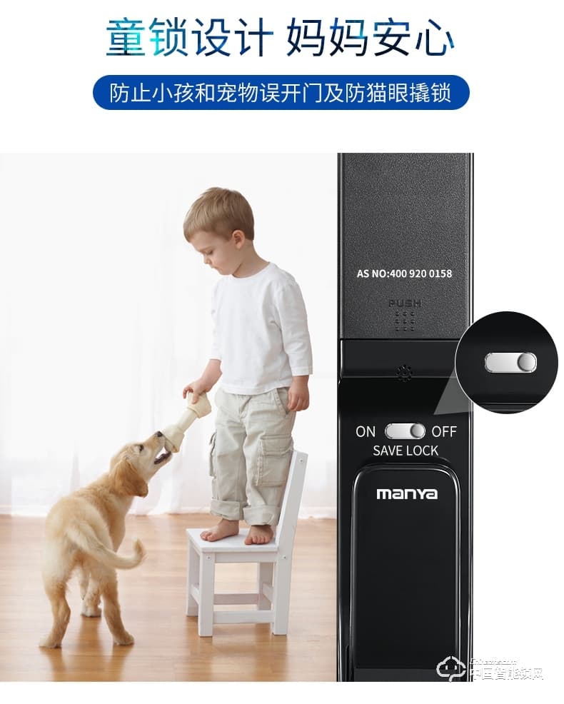 曼亚智能锁 家用防盗门手机APP智能锁P10
