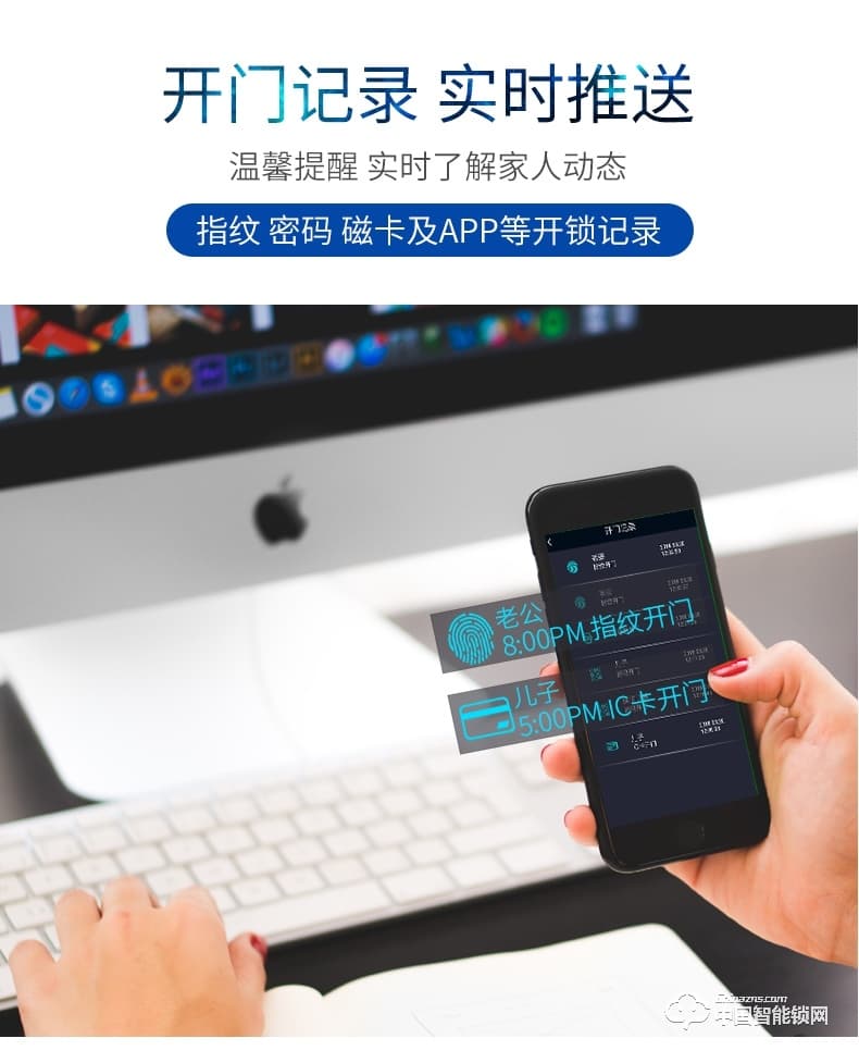 曼亚智能锁 家用防盗门手机APP智能锁P10