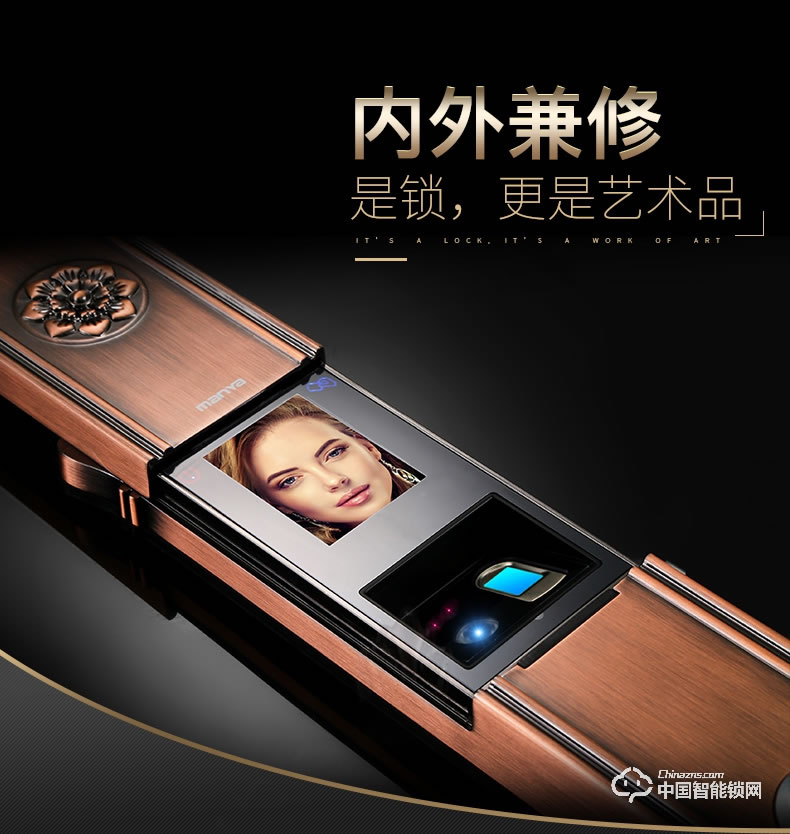 曼亚智能锁 人脸识别锁 全自动智能密码指纹锁F50