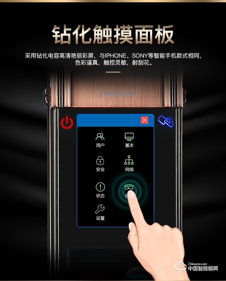 曼亚智能锁 人脸识别锁 全自动智能密码指纹锁F50