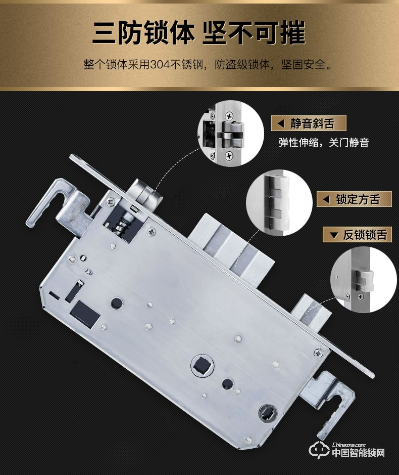 曼亚智能锁 人脸识别锁 全自动智能密码指纹锁F50