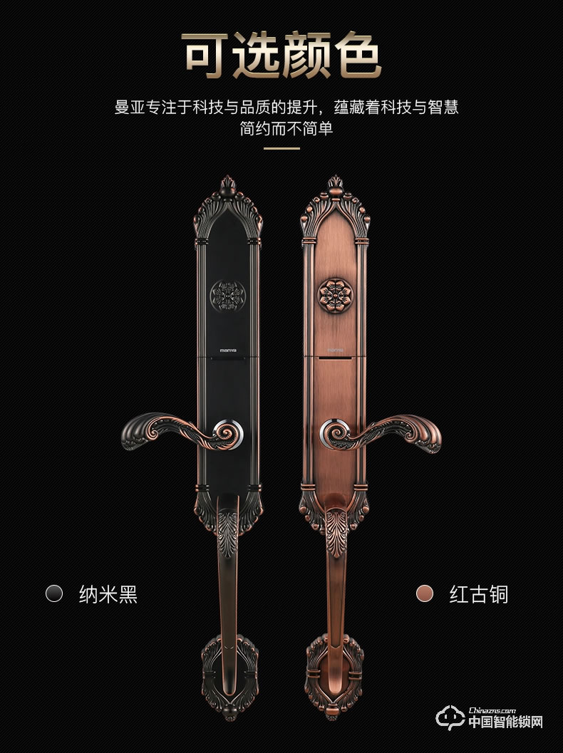 曼亚智能锁 人脸识别锁 全自动智能密码指纹锁F50