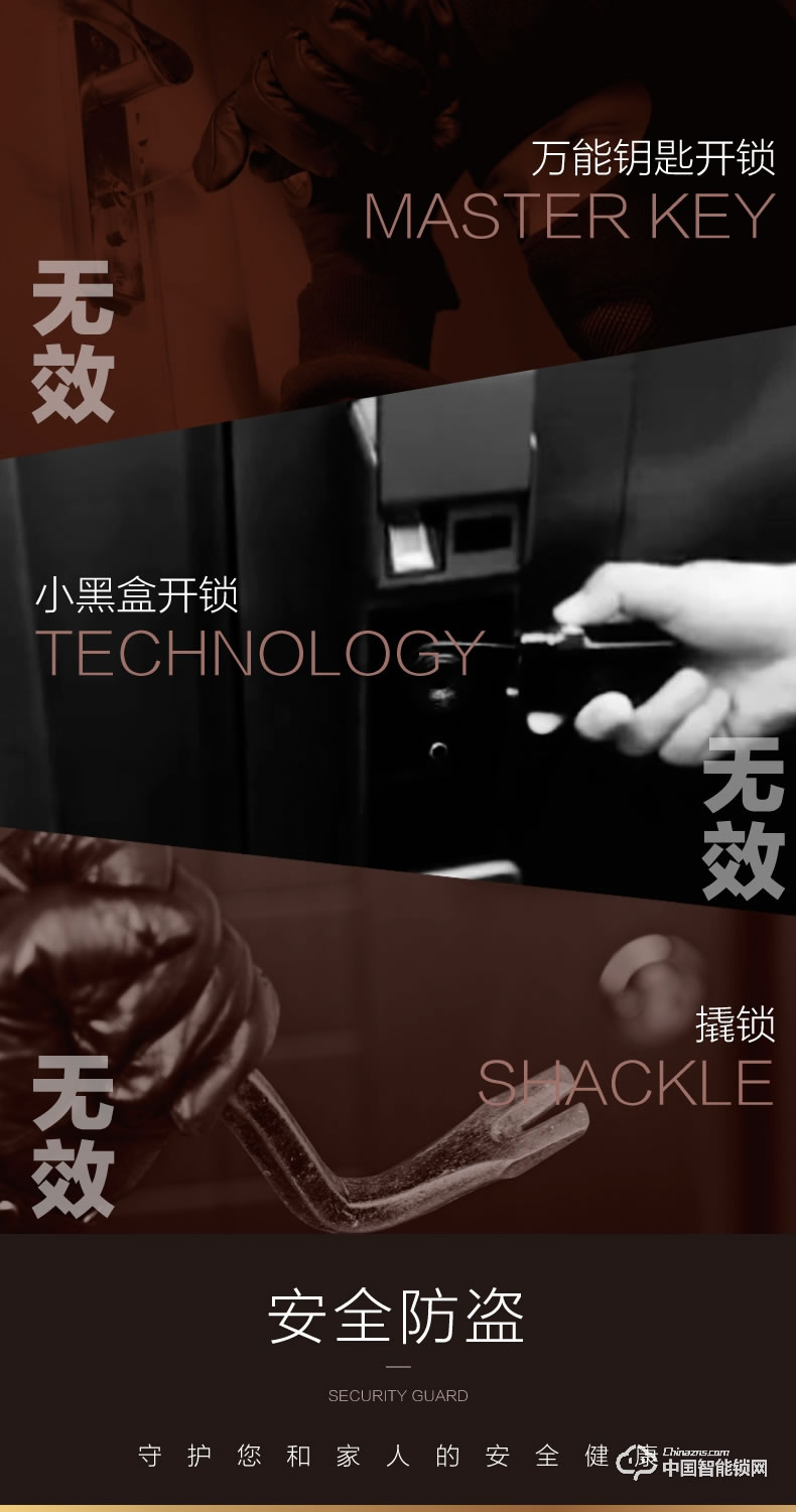 云硕智能锁 全自动智能门锁电子门锁密码锁