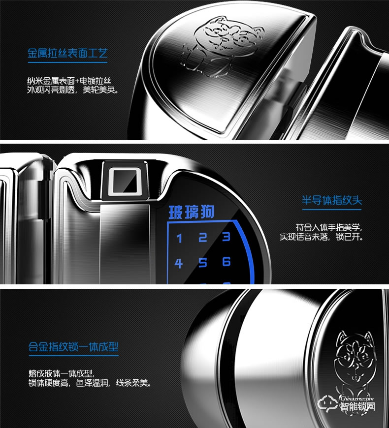 中控智能锁 电子密码刷卡锁一体机免开孔锁