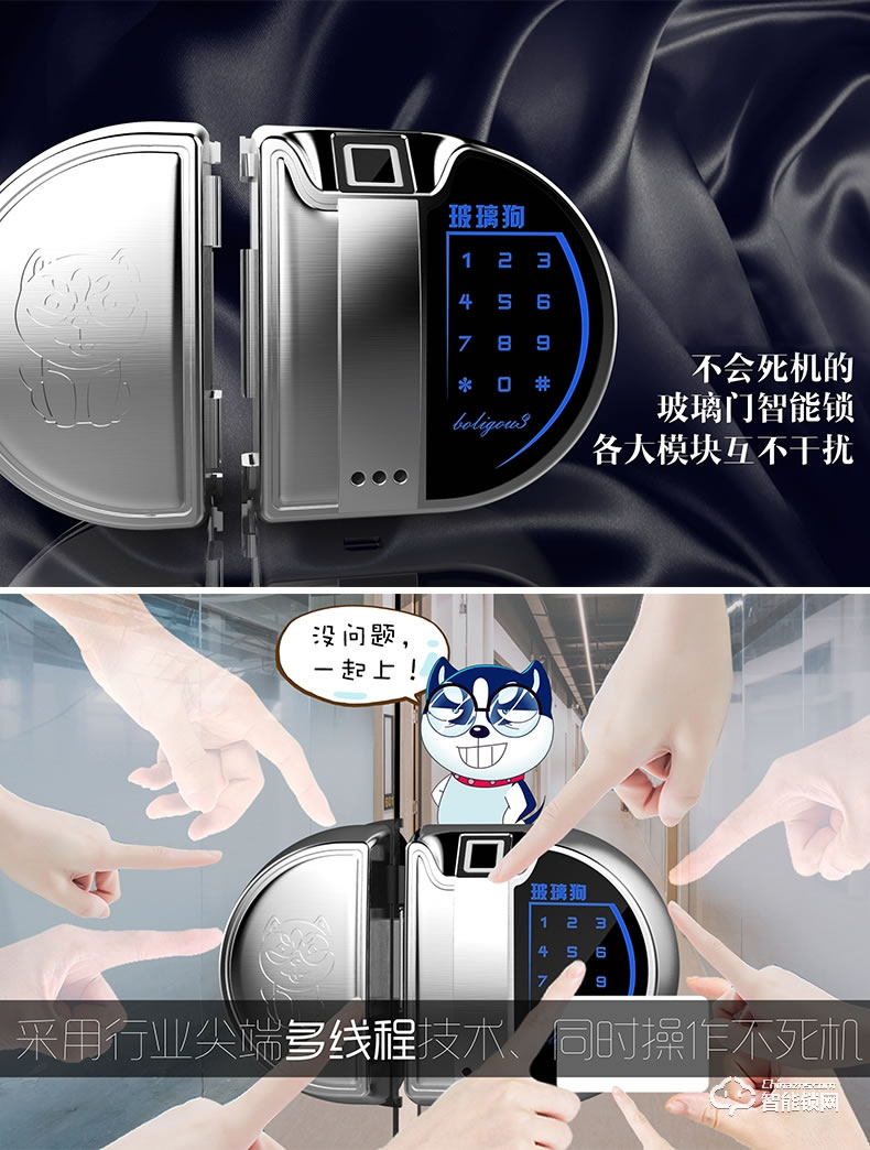 中控智能锁 电子密码刷卡锁一体机免开孔锁