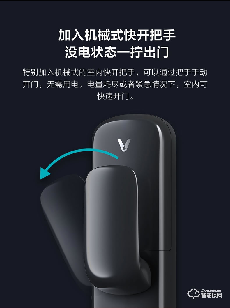 云米智能锁 Link推拉版家用防盗门密码锁智能锁