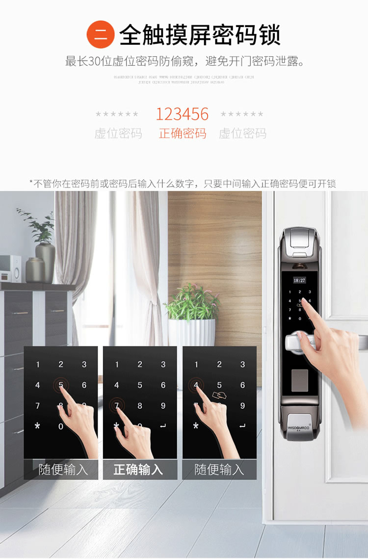 智罗智能锁 K3家用智能指纹锁
