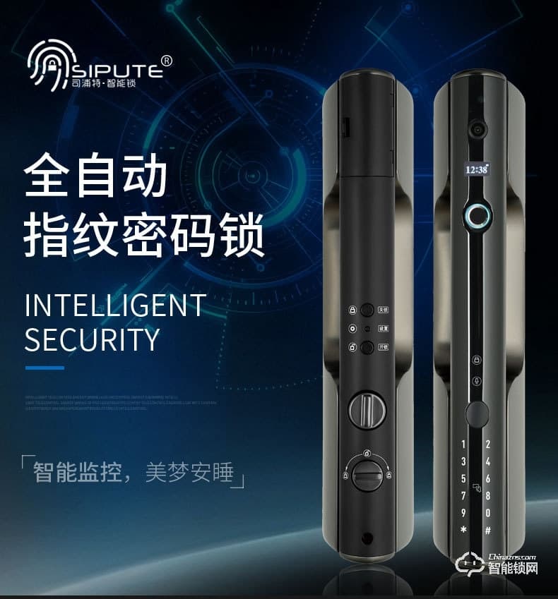 司浦特智能锁 全自动指纹密码锁