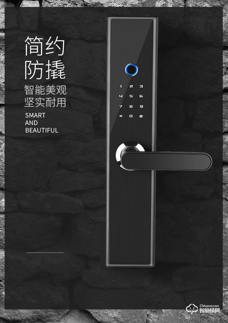 艾尔迈智能锁 防盗门木门小锁密码锁