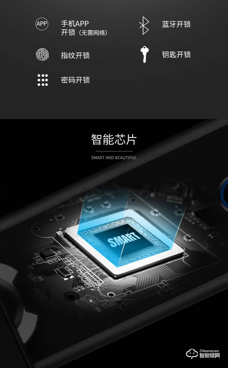 艾尔迈智能锁 防盗门木门小锁密码锁
