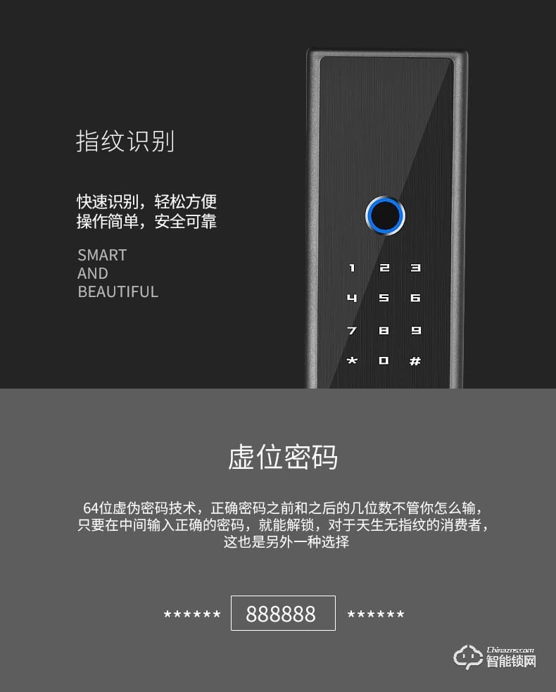 艾尔迈智能锁 防盗门木门小锁密码锁