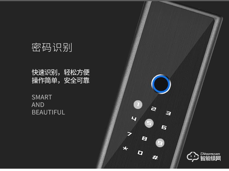 艾尔迈智能锁 防盗门木门小锁密码锁