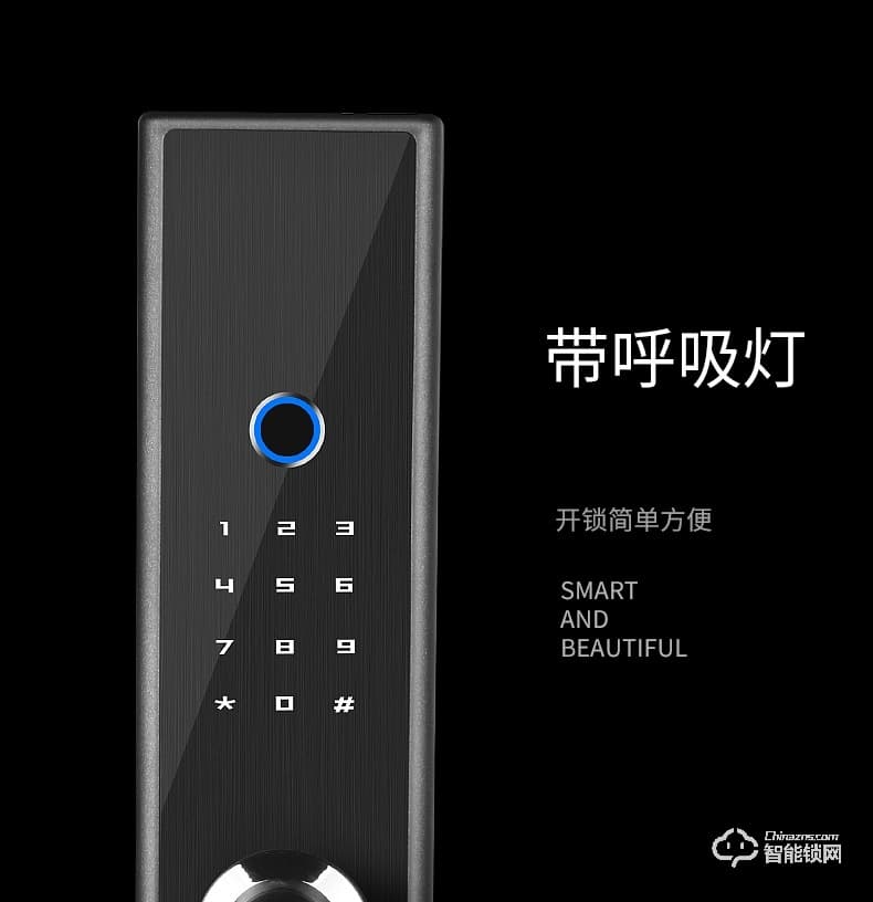 艾尔迈智能锁 防盗门木门小锁密码锁