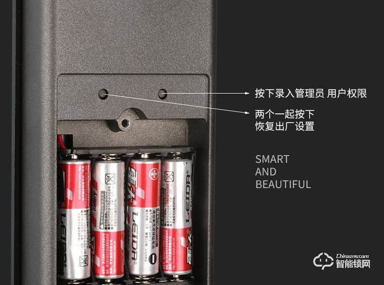 艾尔迈智能锁 防盗门木门小锁密码锁