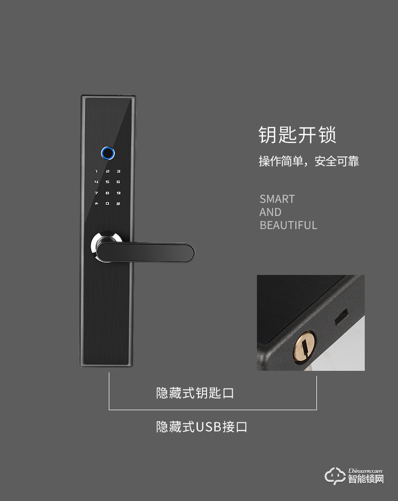 艾尔迈智能锁 防盗门木门小锁密码锁