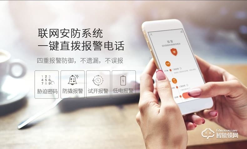 斑点猫智能锁 W200物联网指纹锁家用防盗门锁