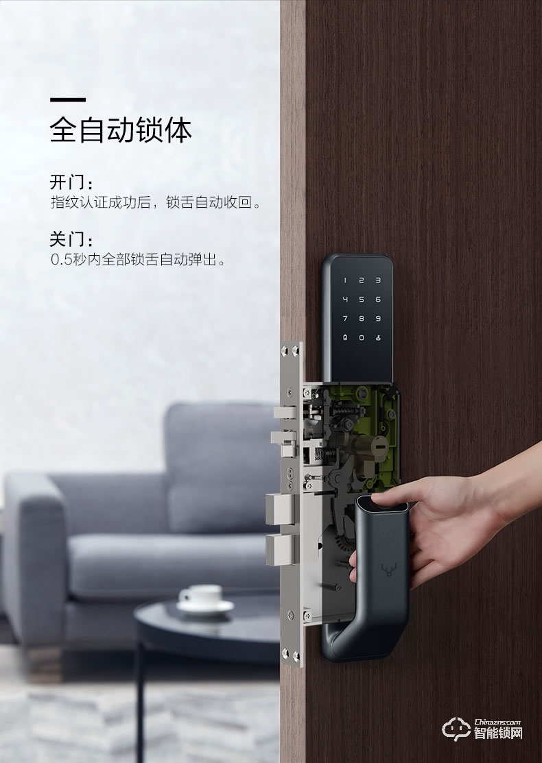 鹿客智能锁 S30全自动推拉款电子密码锁