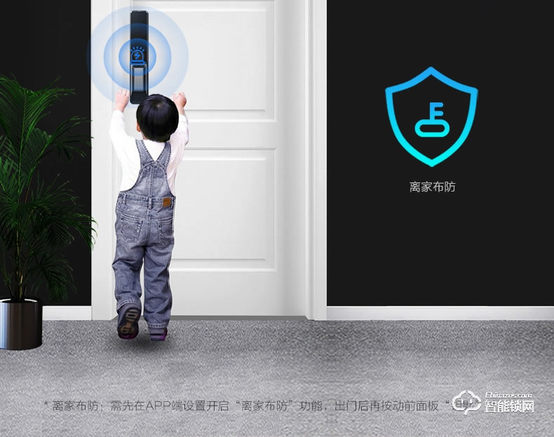 鹿客智能锁 S30全自动推拉款电子密码锁