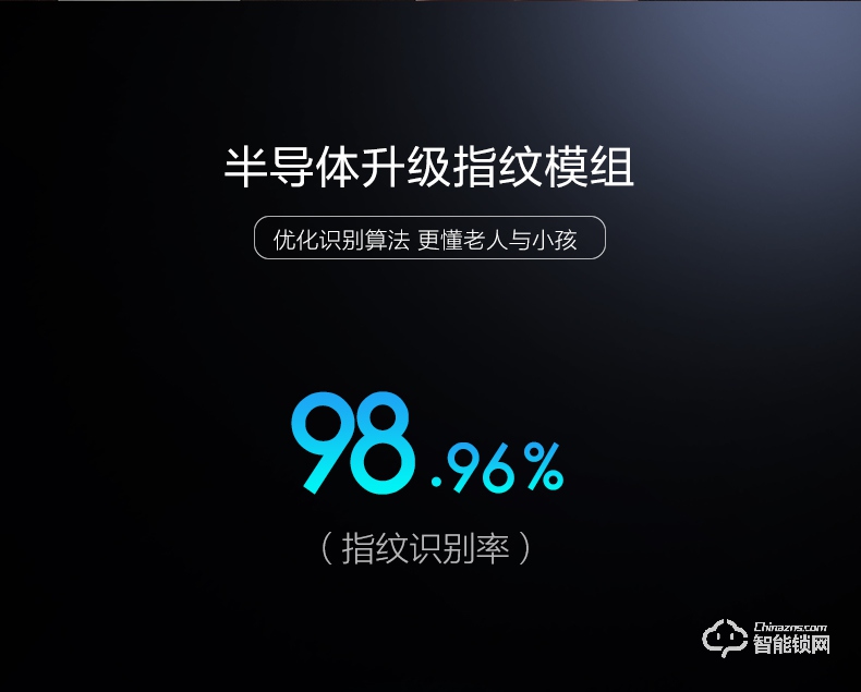 鹿客智能锁 S30全自动推拉款电子密码锁