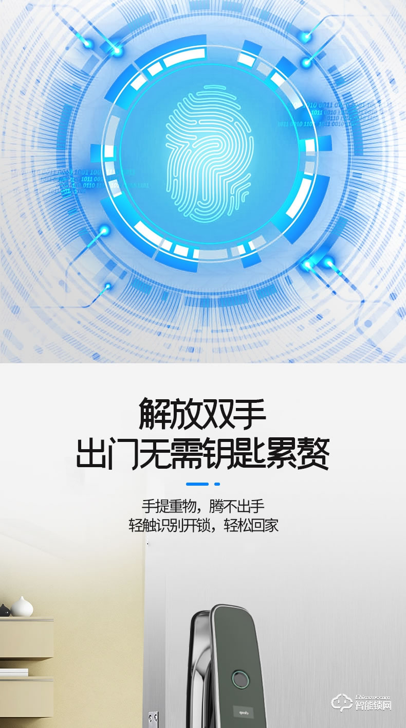 柯凌普智能锁 星辰猫眼指纹锁家用防盗门电子密码锁