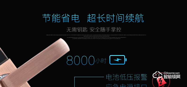 唐缔智能锁 HX02全自动静音滑盖智能锁