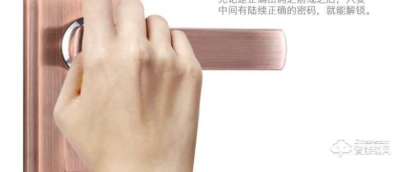 唐缔智能锁 HX02全自动静音滑盖智能锁