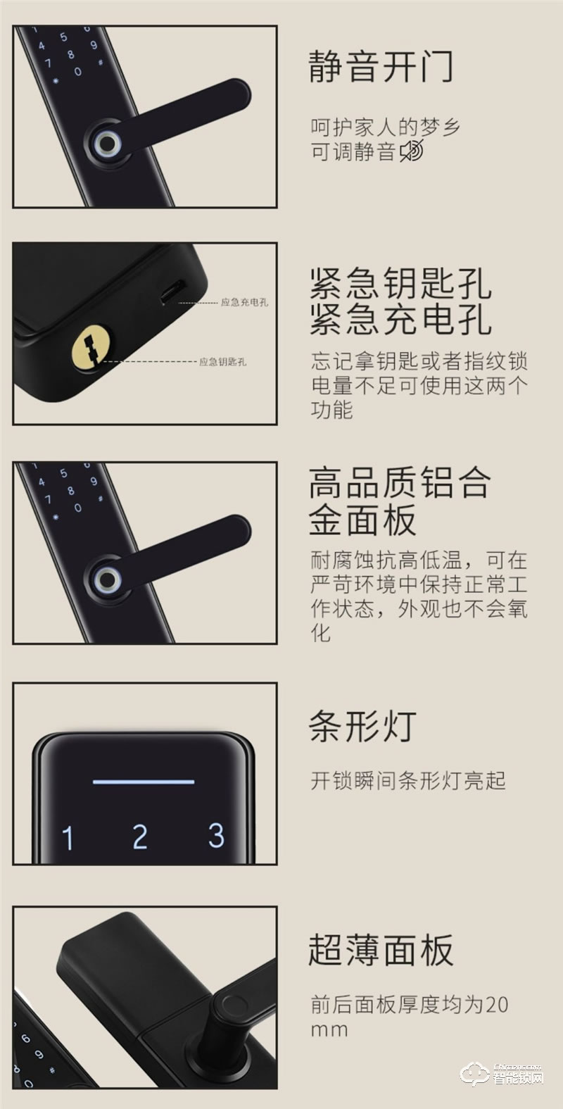一铃智能锁S9 一触即开智能指纹锁