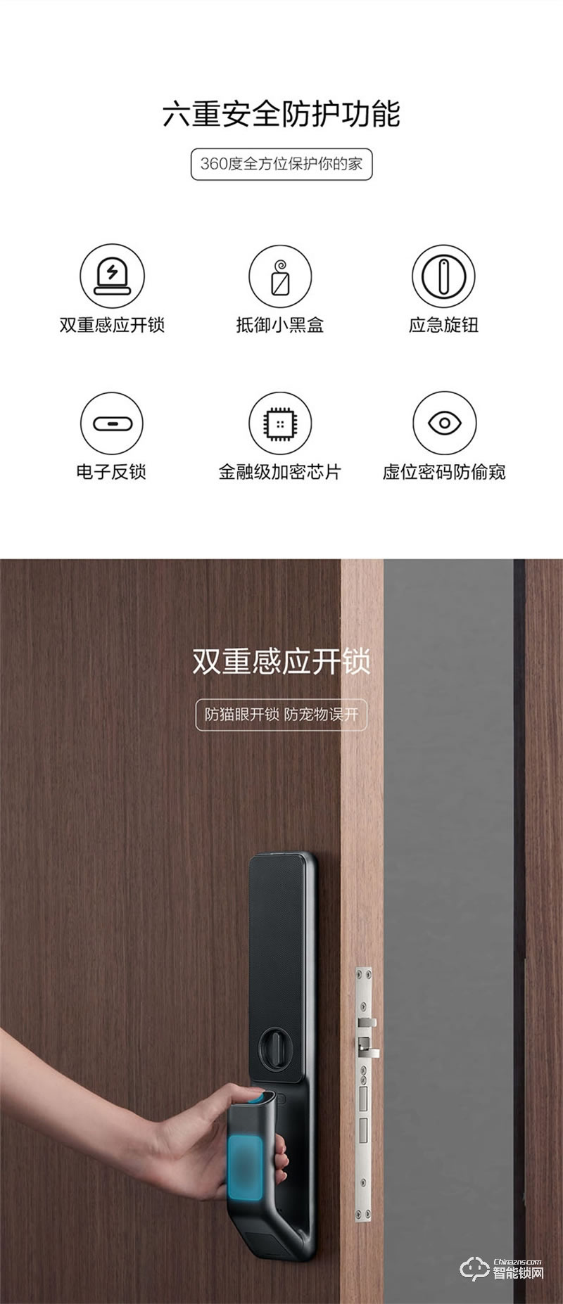 鹿客S30Pro智能全自动推拉门锁 防盗电子门锁