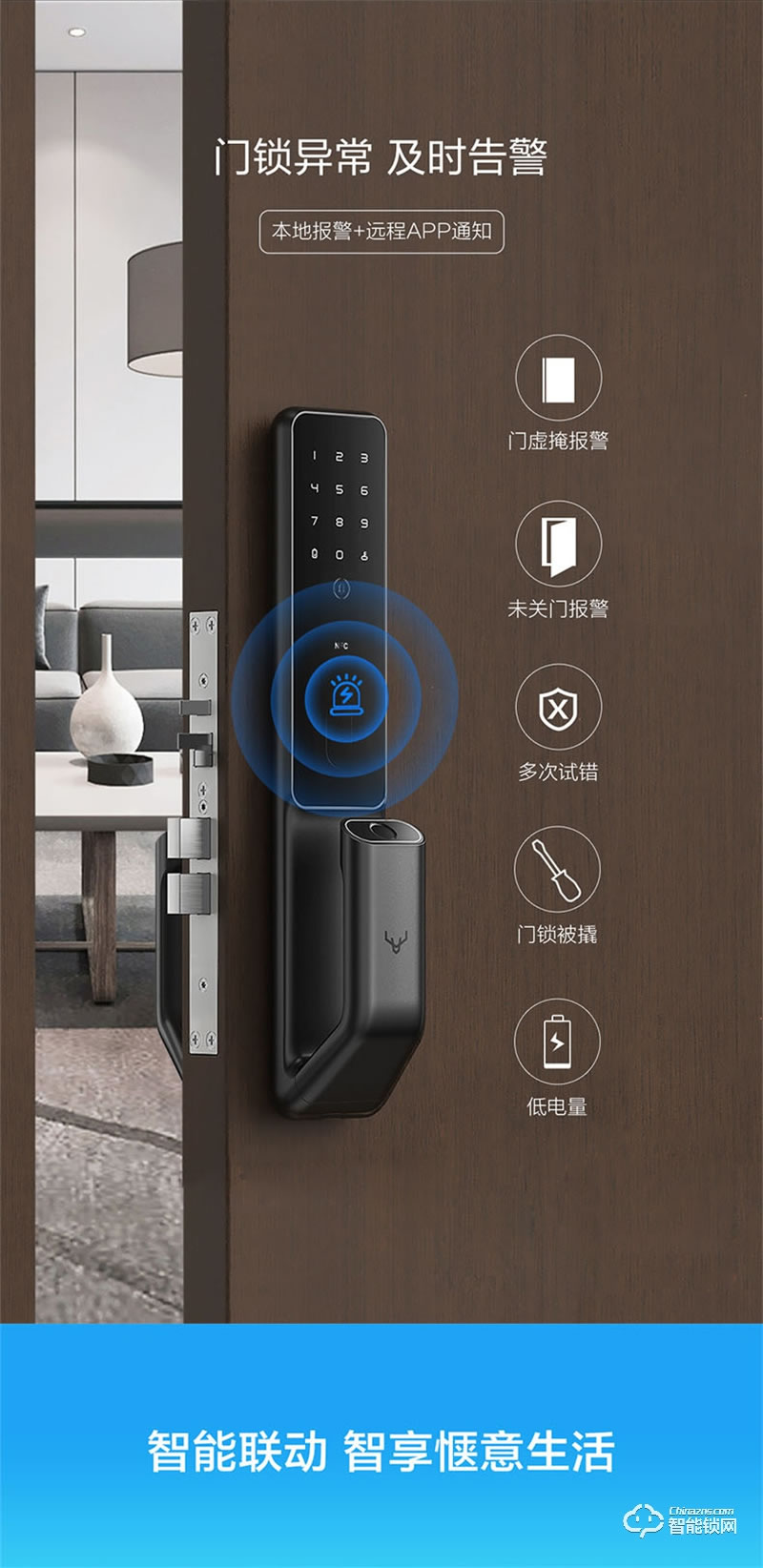 鹿客S30Pro智能全自动推拉门锁 防盗电子门锁
